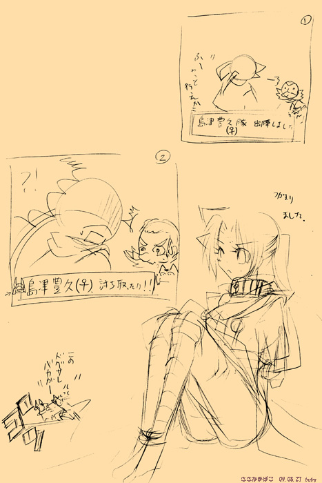 ファイル 6-1.jpg
